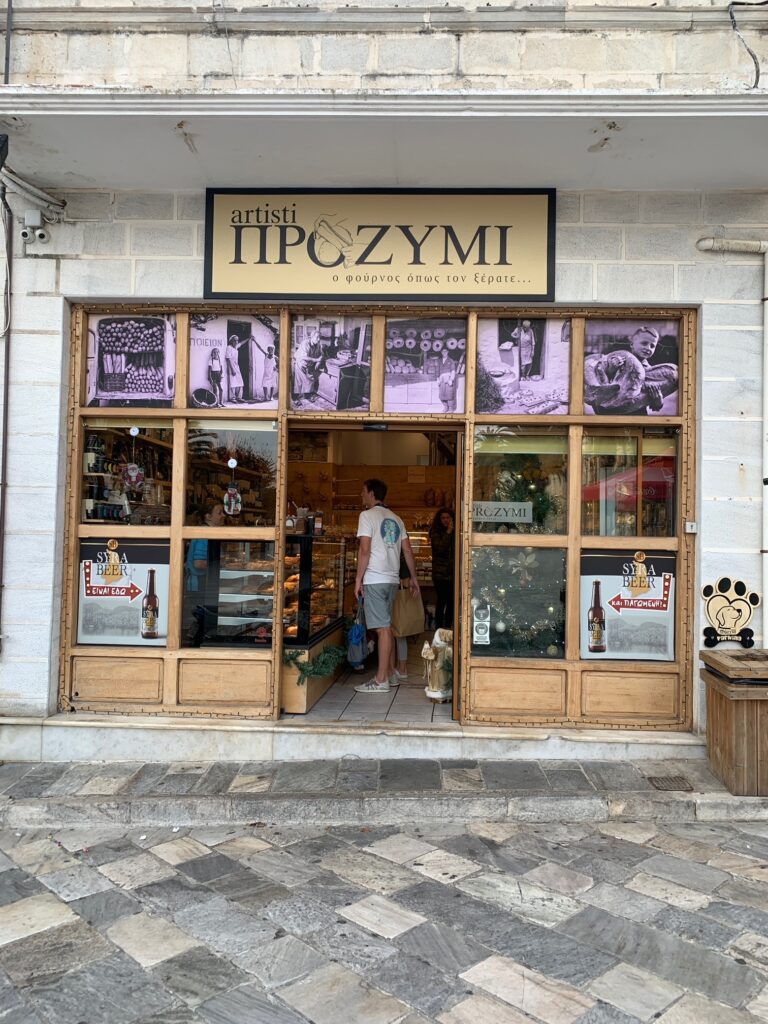 This bakery in Syros is open all hours of the day and is located right in the center of town in Ermoupolis. 